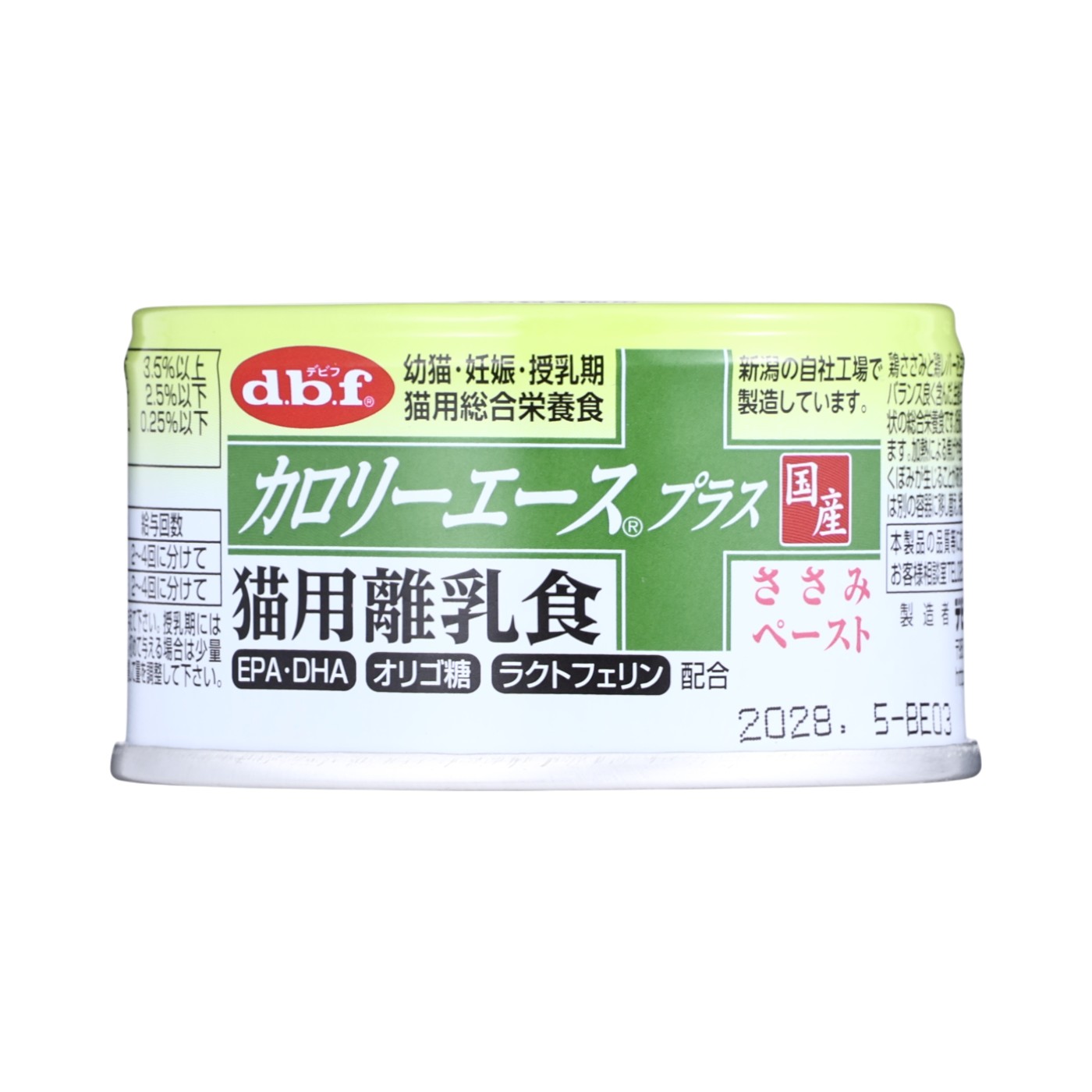 猫用離乳食 ささみペースト 2