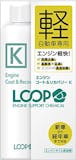 エンジンオイル添加剤のおすすめ人気ランキング【2026年6月】 4