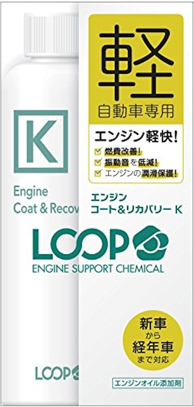 エンジンコート&リカバリーK 1