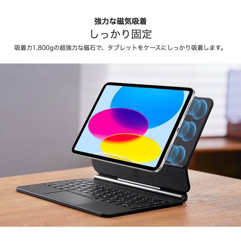 iPad キーボードケース 3