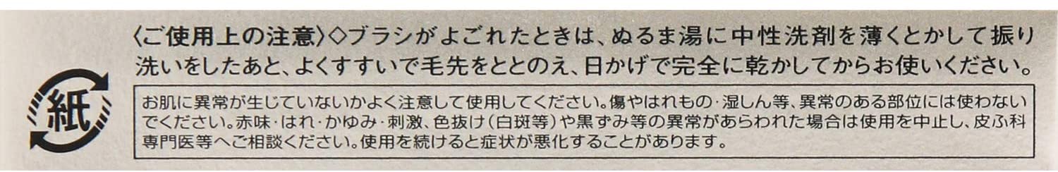 アイブロウパウダー 7