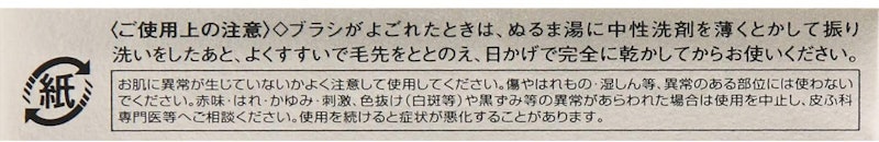 アイブロウパウダー 7