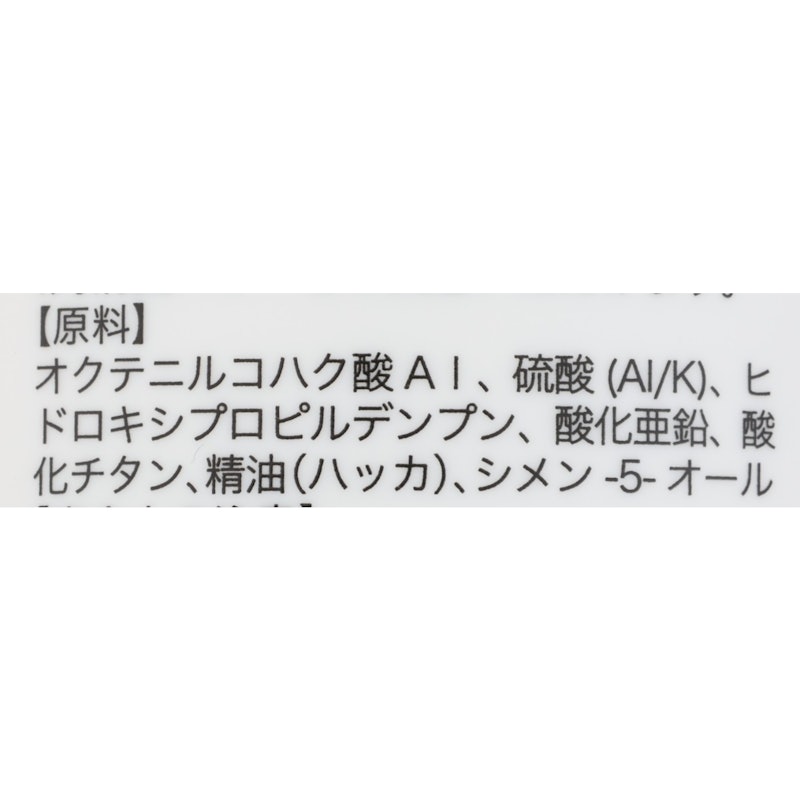 靴 消臭粉 3
