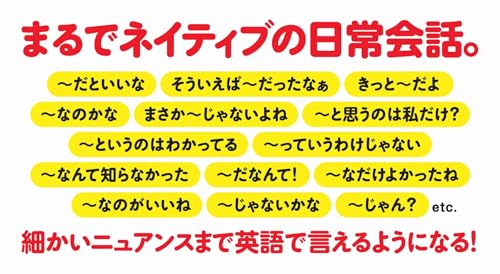 たった70ピースを組み合わせるだけで話せるパズル英会話 2