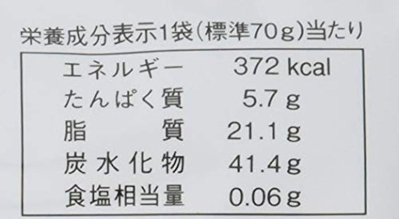 麦チョコ 5