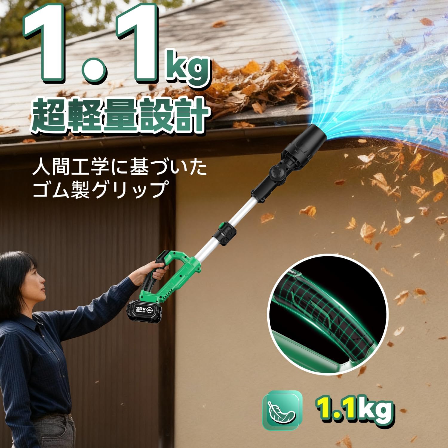 ブロワー 5