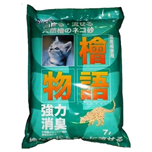 檜物語 1