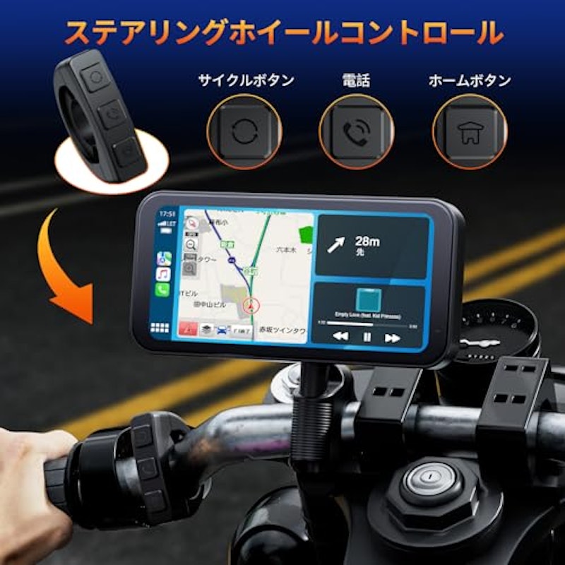 バイク用ディスプレイオーディオ 5