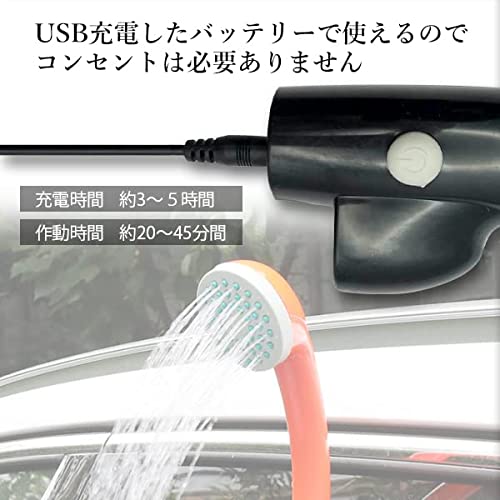 ポータブルシャワー 5