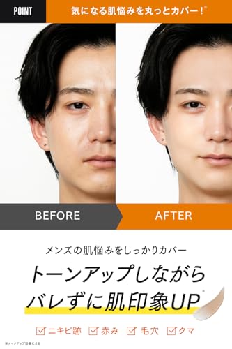 メンズBBクリームのおすすめ人気ランキング【使い方・塗り方もプロが