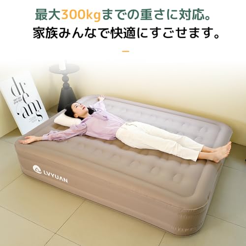 電動エアーマット 5
