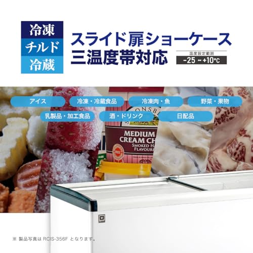 ホエールキング 2