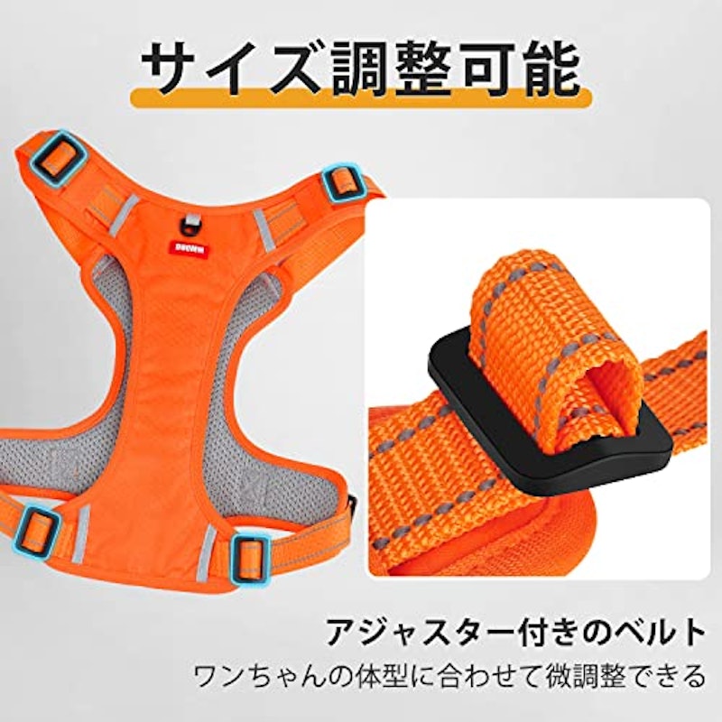 犬用ハーネス 5