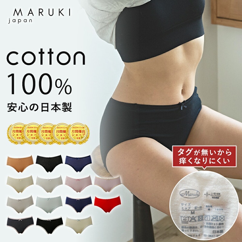 ショーツ 1