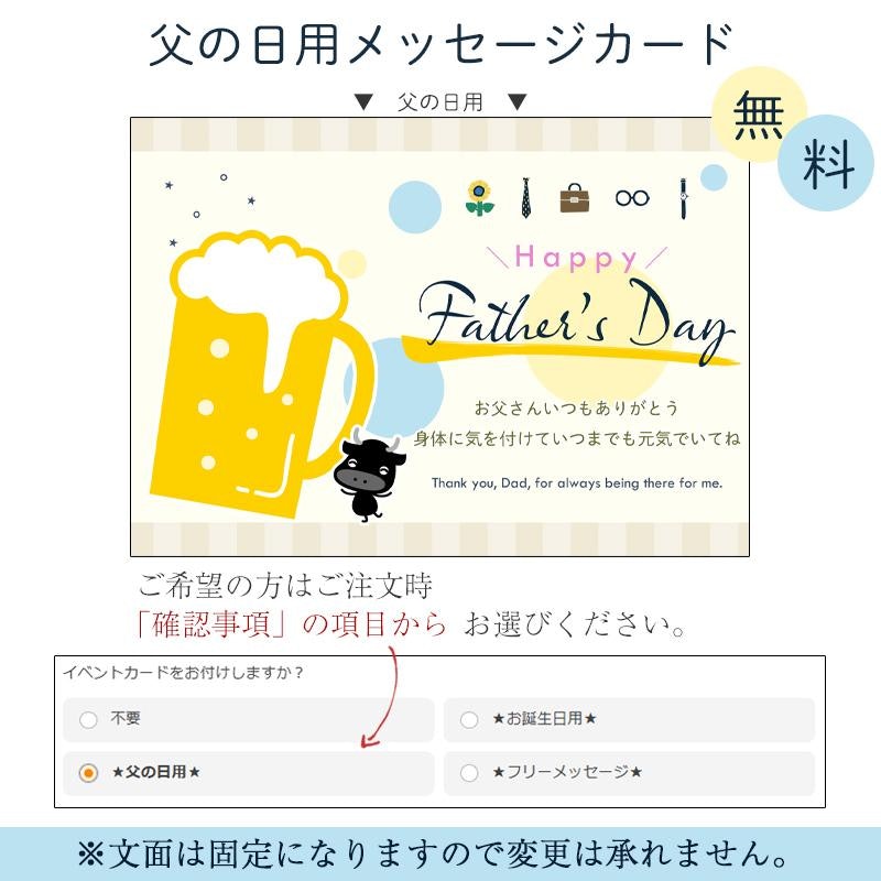 飛騨牛 生ハンバーグ 4
