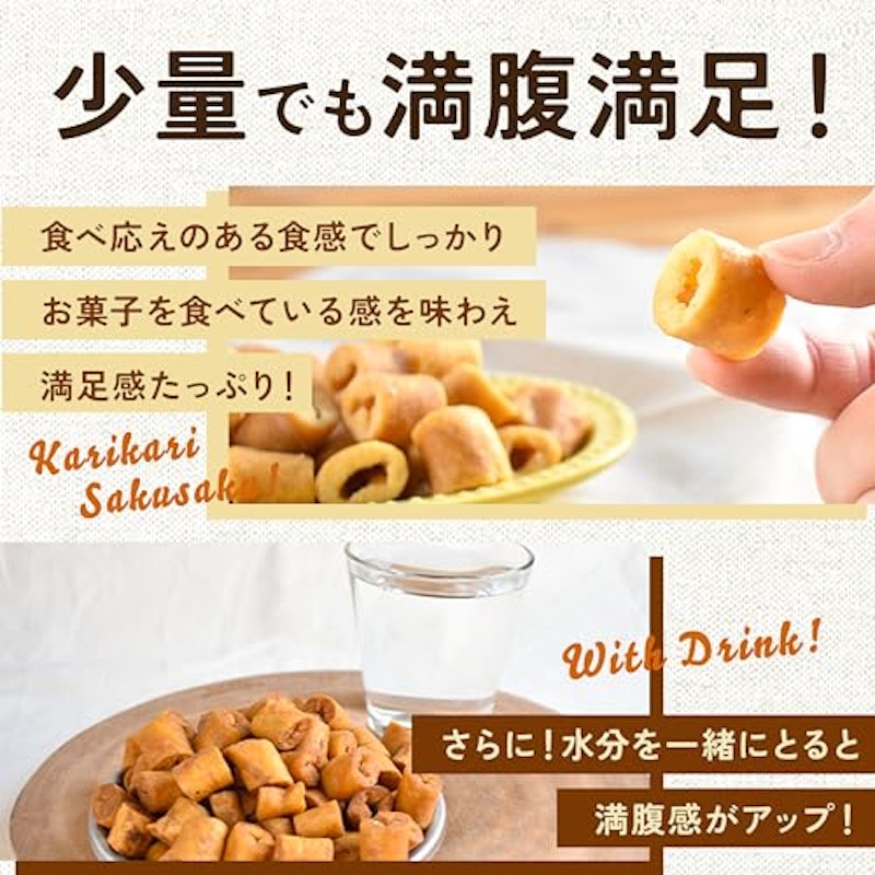 大豆のカリカリ 梅カツオ 4