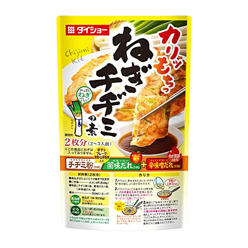 ねぎチヂミの素 1