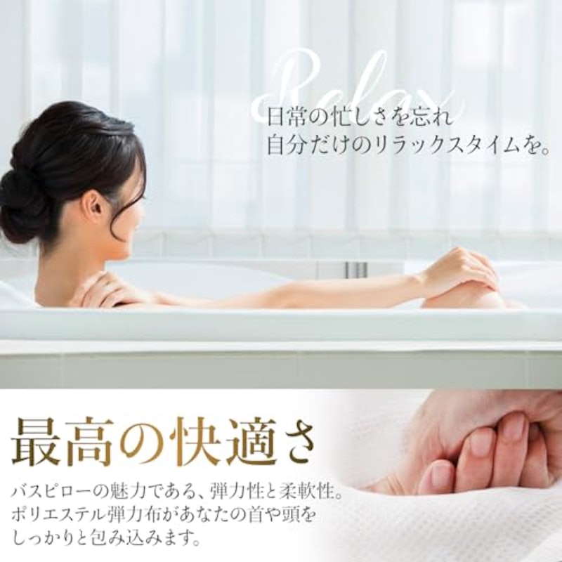 バスピロー 3
