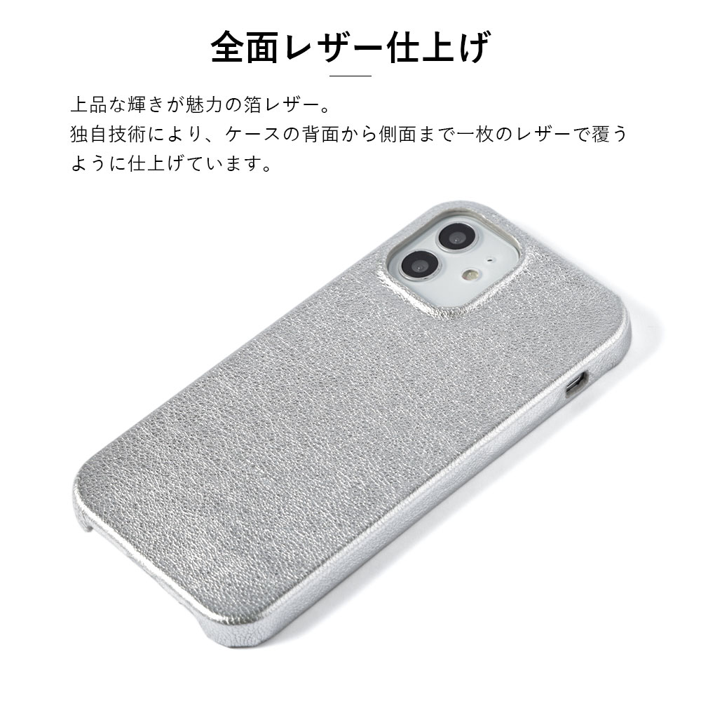 全機種対応シェル型 スマホケース 2