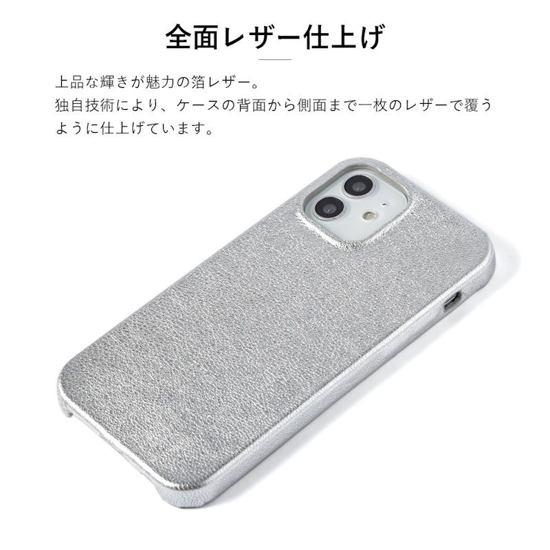 全機種対応シェル型 スマホケース 2