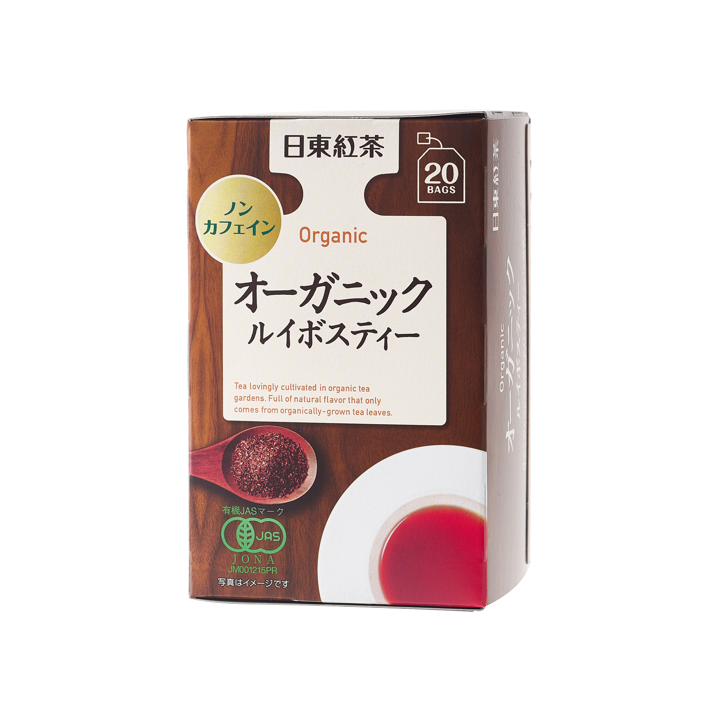 当店限定販売 オリヒロ ブレンド ルイボス茶 180g