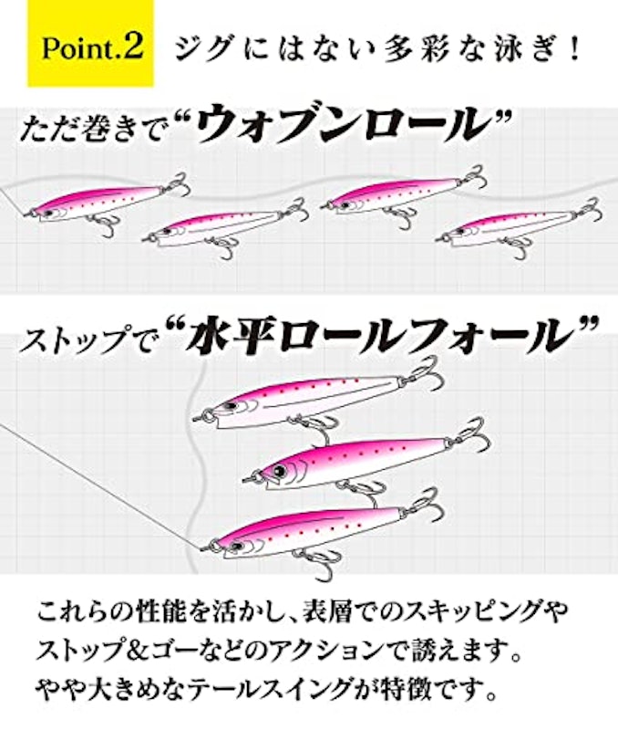 シンキングペンシル 5