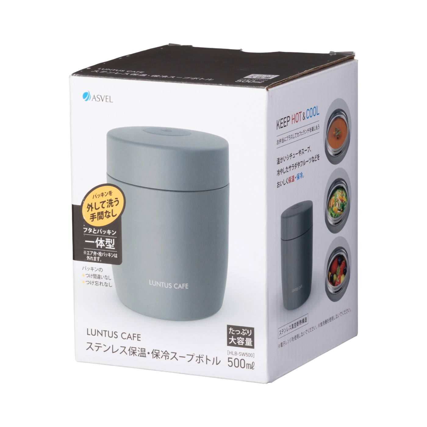 保温･保冷スープボトル 3