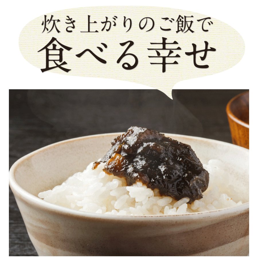 海苔の佃煮 2