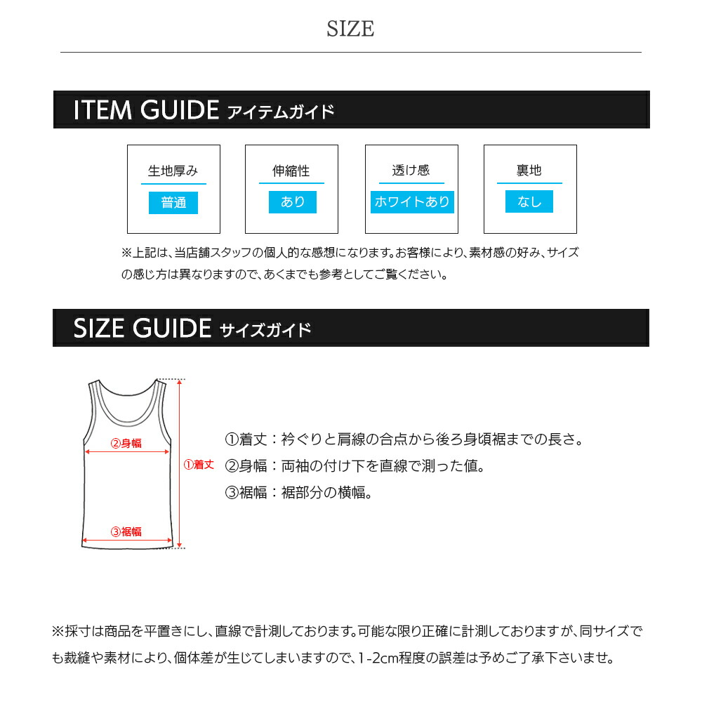 メンズ ベーシックタンクトップ 9