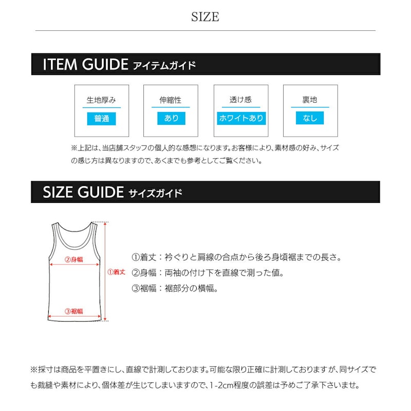 メンズ ベーシックタンクトップ 9