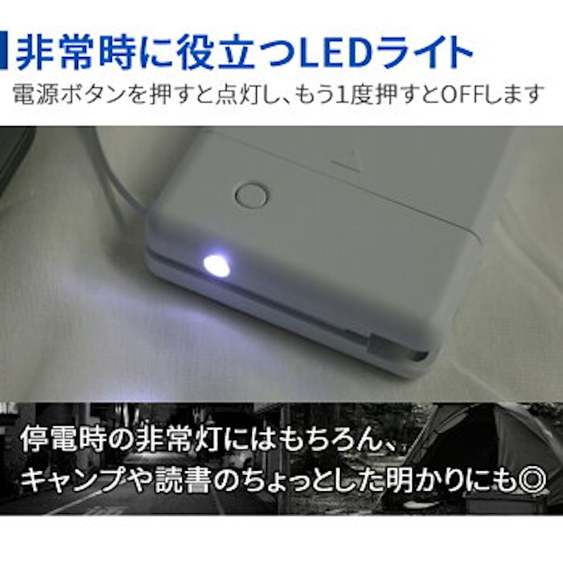 乾電池式モバイルバッテリー 4