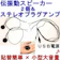 TafuOn 伝振動スピーカー2個&ステレオプラグアンプ 1