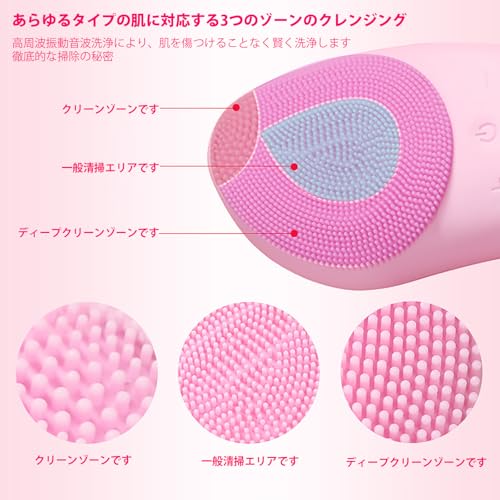 電動洗顔ブラシ 2