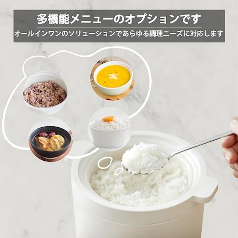 炊飯器 2