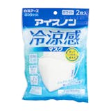 ポリウレタンマスクのおすすめ人気ランキング【2026年8月】 2