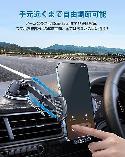 スマホホルダー 2