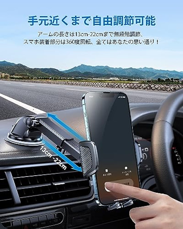 スマホホルダー 2
