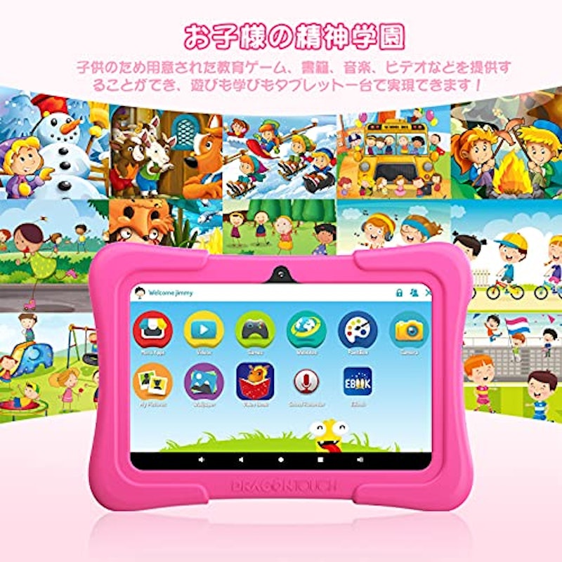 22年 子供用タブレットのおすすめ人気ランキング12選 Mybest 22年 子供用タブレットのおすすめ人気ランキング12選 Mybest