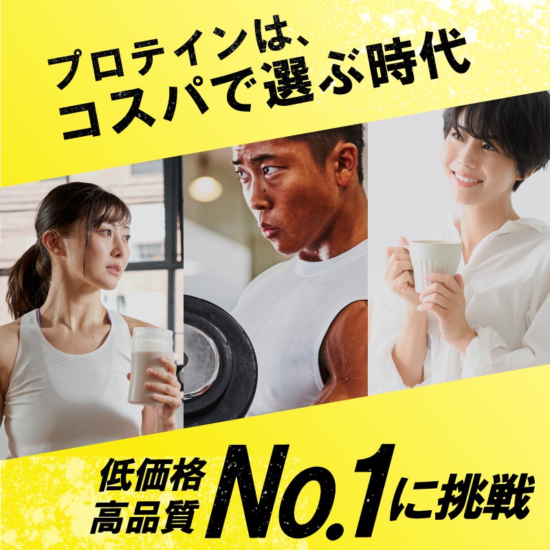 WPC 100%ナチュラルホエイプロテイン バニラ味 3