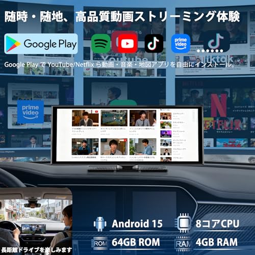 多機能ポータブルディスプレイオーディオ 3