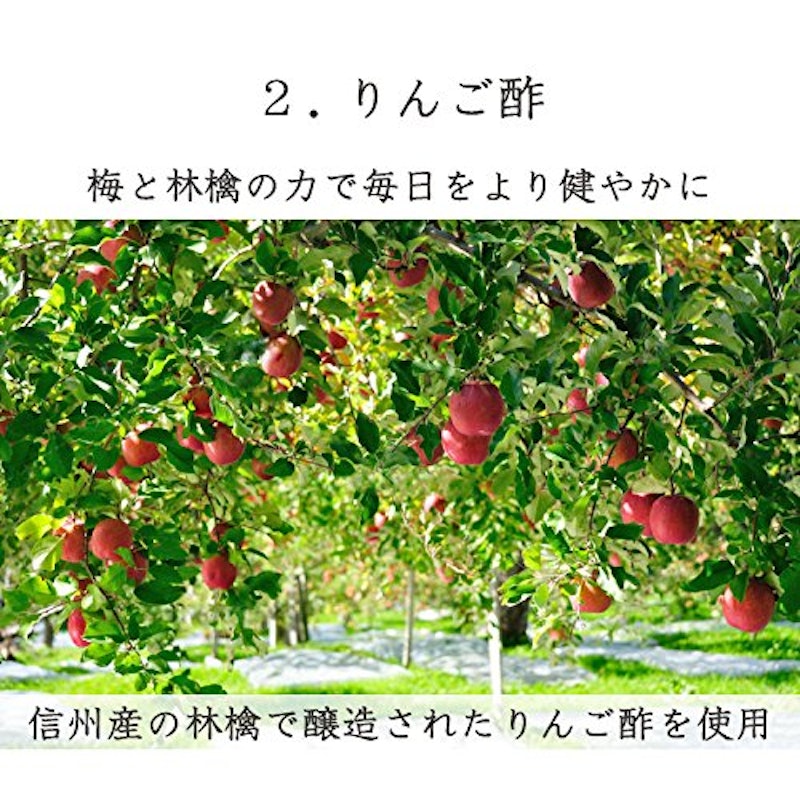 紀州梅香の上質はちみつ梅 3