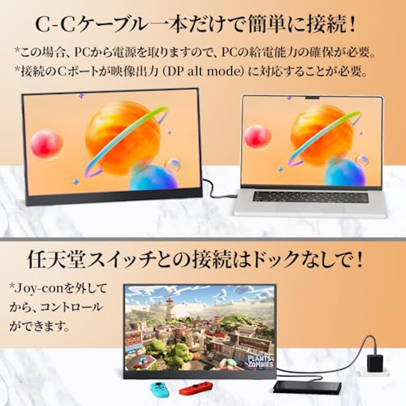 モバイルモニター 5