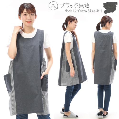 エプロン 2