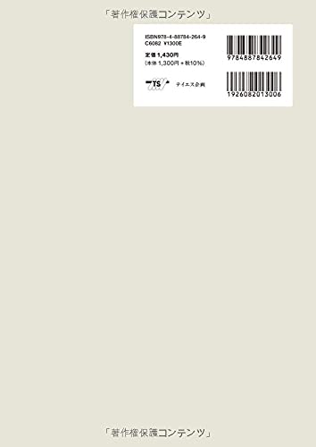 22年 中学生用英語ドリルのおすすめ人気ランキング30選 Mybest