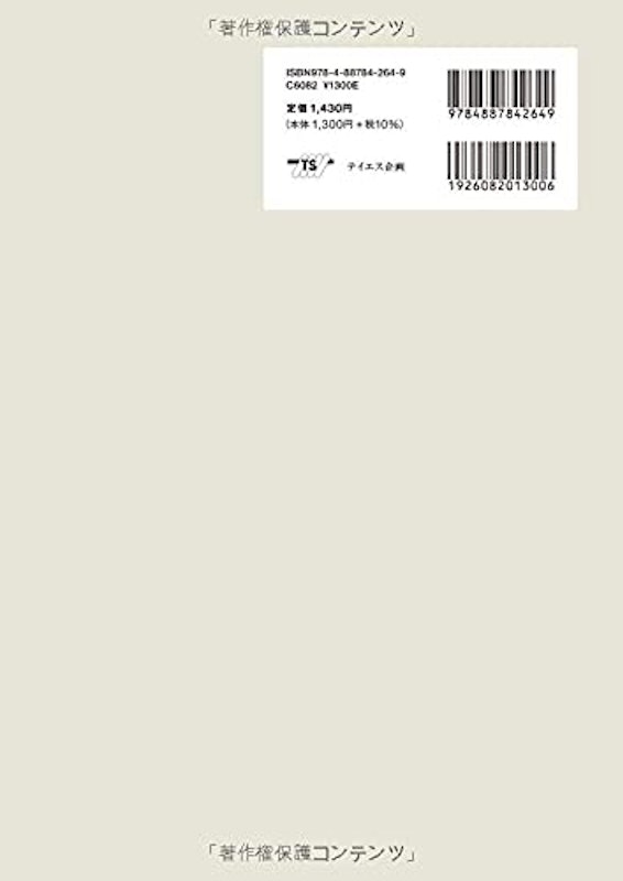 22年 中学生用英語ドリルのおすすめ人気ランキング30選 Mybest 22年 中学生用英語ドリルのおすすめ人気ランキング30選 Mybest