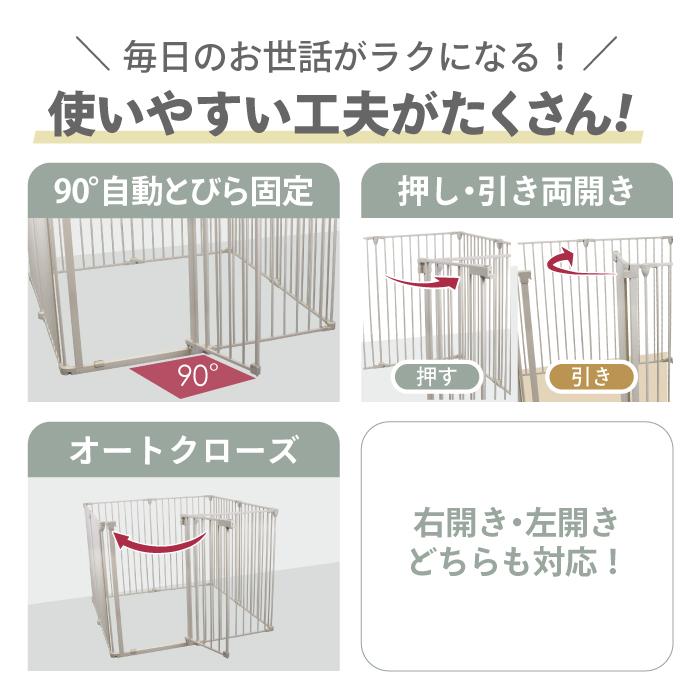 ペットケージ 15