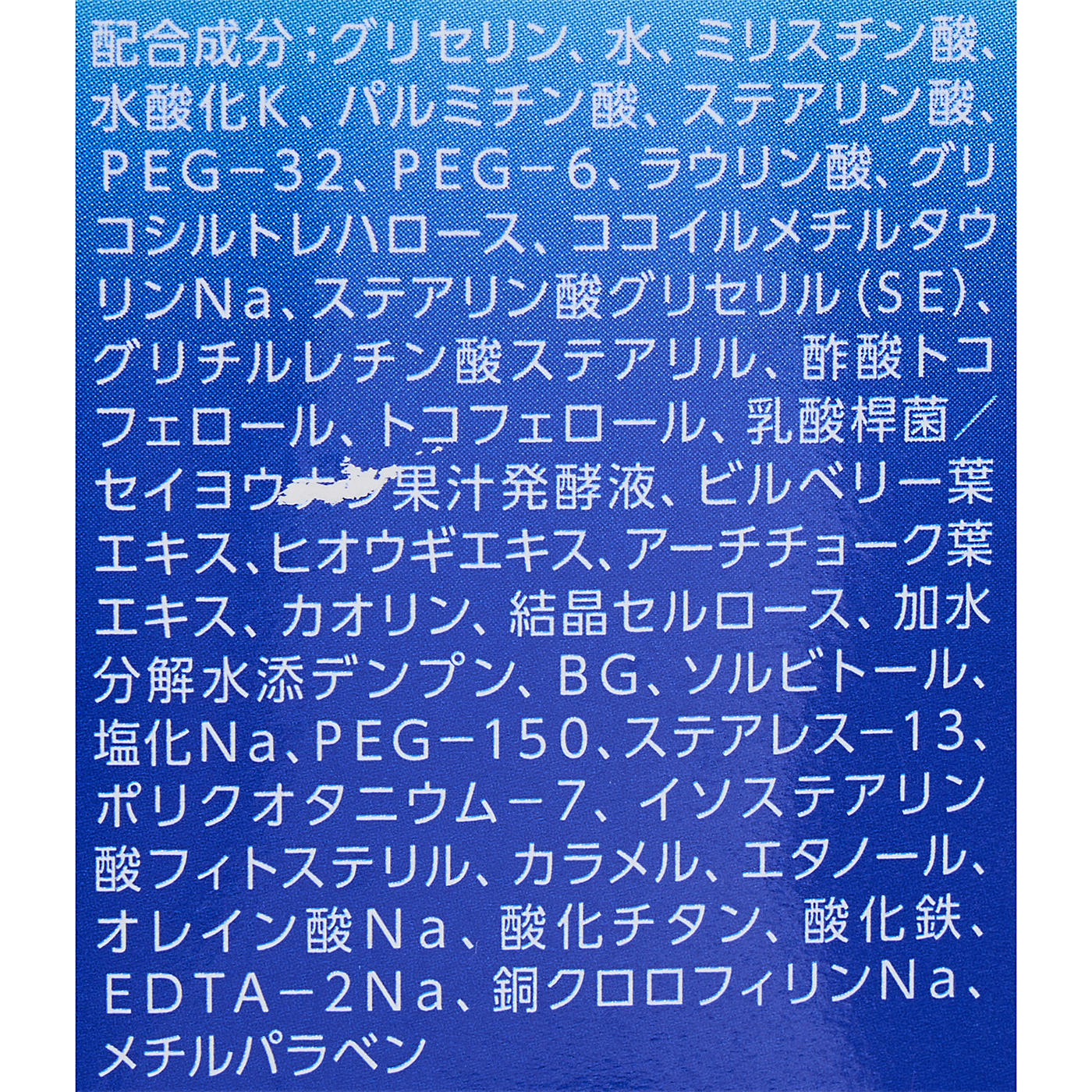 ファイバーフォーム  2