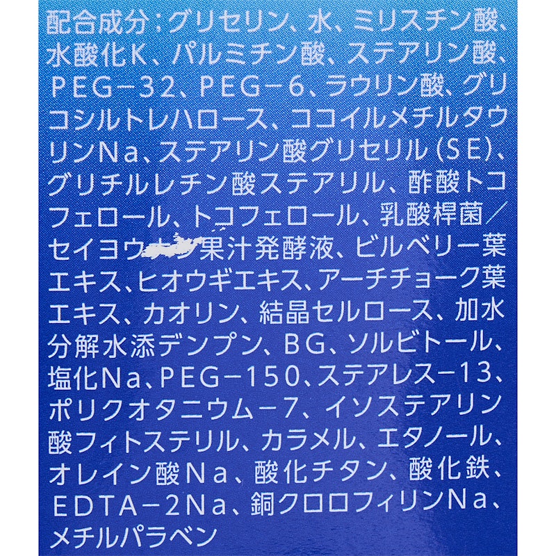 ファイバーフォーム 2