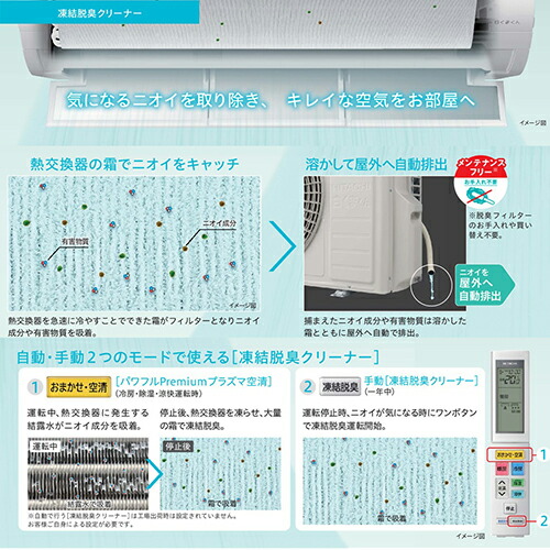 エアコン 6