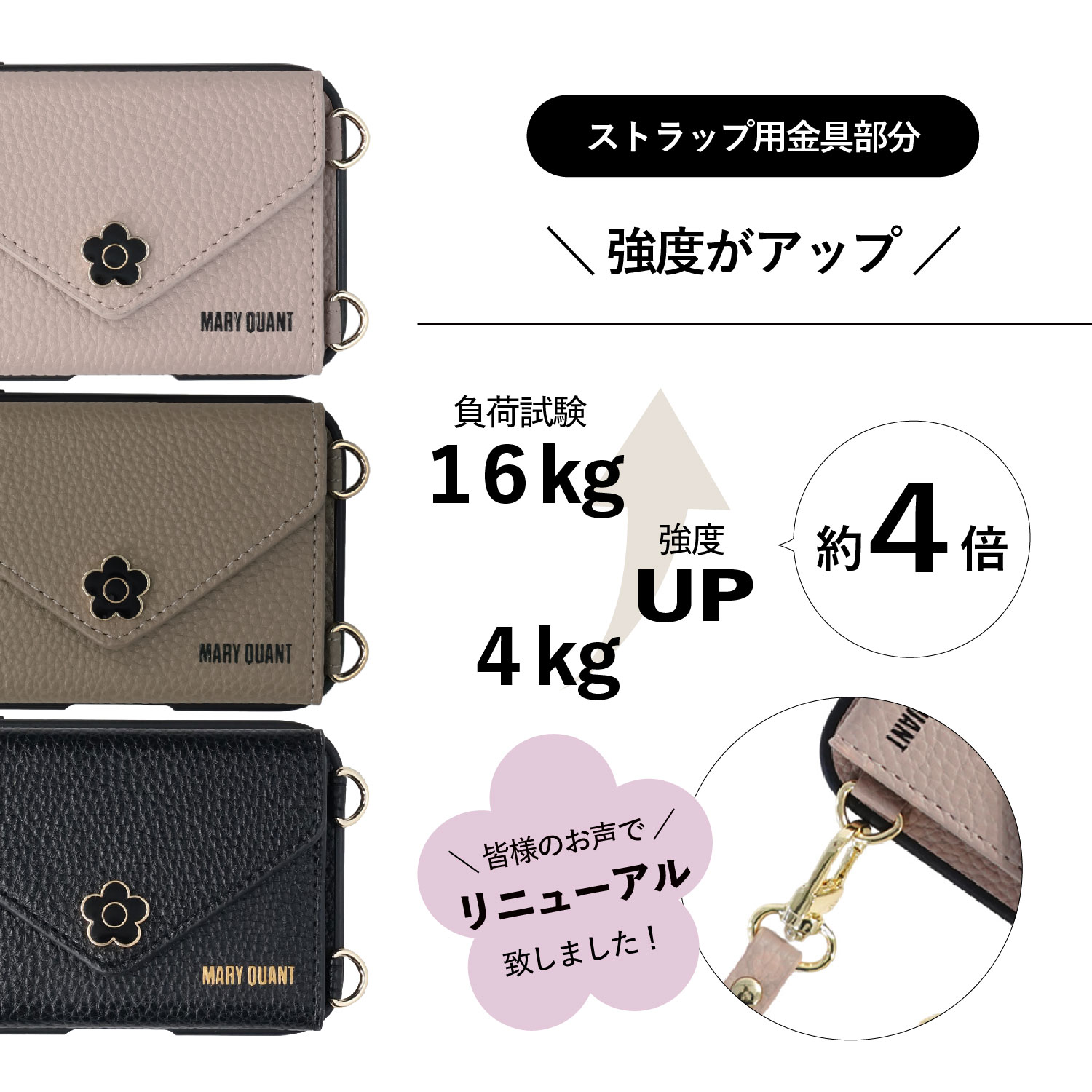 POCKET SLING CASE 8
